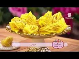 Pin On Griwech قريوش