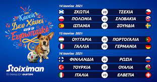 Maybe you would like to learn more about one of these? Euro 2020 Programma Omiloi Omades Kai Stoixhmata Stoiximan