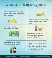 84 Best Health Tips Hindi Images Health Tips Health