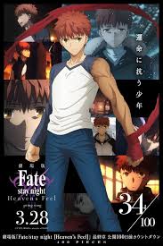 Fate Stay Night Heaven S Feel Iii Spring Song 34 Days Until The Premiere In 2020 Fate Stay Night Anime Fate Stay Night Spring Song