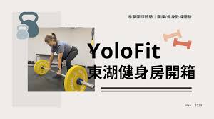 東湖Yolofit健身房｜拳擊團課推薦｜運動島人SPORT ISLANDER