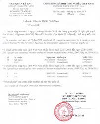 Maybe you would like to learn more about one of these? Malaysia Visa Invitation Letter China Visa Sample Invitation Letter For Business Visa