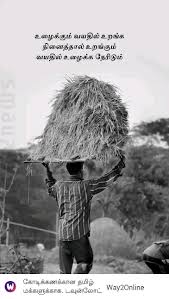 Pin On A Tamil Quotes