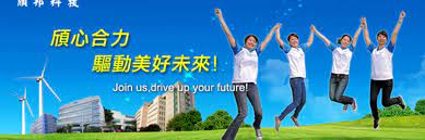 Jun 08, 2021 · 面板驅動ic封測廠頎邦（6147）接單暢旺，受惠於面板驅動ic及射頻元件等封測產能利用率維持滿載，7日公告5月合併營收23.47億元，連續3個月創歷史新高。法人預期頎邦第二季營收將續創新高，在封測產能增加幅度明顯受限下，產能利用率可望滿載到下半年。 é Žé‚¦ç§'æŠ€è‚¡ä»½æœ‰é™å…¬å¸ ãƒãƒ¼ãƒ ãƒ¡ãƒ³ãƒãƒ¼ Cakeresumeæ±‚äººæ¤œç´¢