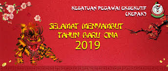 Because we have lined up this year's best raya ads. Selamat Menyambut Tahun Baru Cina 2019 Kesatuan Pegawai Eksekutif Kepak Laman Web Rasmi