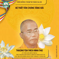 PHƯƠNG DANH CHƯ TÔN ĐỨC HỘI ĐỒNG THẬP SƯ ĐẠI GIỚI ĐÀN LIỄU LẠC 2023