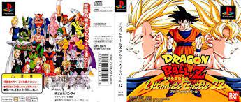 God and god) is the eighteenth dragon ball movie and the fourteenth under the dragon ball z brand. Dragon Ball Z Ultimate Battle 22 Japan Edition Playstation Videogamex