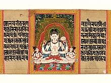 Dalai lama in detail and added his views as well. Buddhist Texts Wikipedia