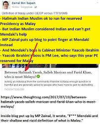 What is sin in malay? Mp Zainal Puts Up We Want Minister Grace Fu To Resign Facebook
