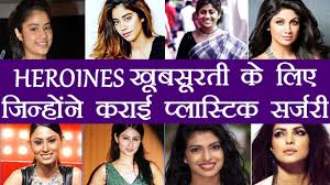 Priyanka Chopra To Shilpa Shetty Bollywood Actresses Before After Plastic Surgery Filmibeat Youtube Bollywood actor & fitness enthusiast shilpa shetty kundra has pledged to spread awareness about holistic wellness by encouraging a healthy lifestyle modification. priyanka chopra to shilpa shetty bollywood actresses before after plastic surgery filmibeat