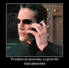 Мир Кино - #Приколы, #юмор #демотиваторы и #новости из мира... | فيسبوك