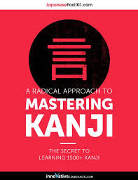 Learn Japanese Kanji With Our Free Kanji Ebook Japanesepod101 Learn Japanese Japanese Language Learning Japanese Kanji