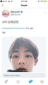 Or the large events such as the bbmas (bts) or oscars (parasite). 10 Times Google Translate Did Bts Dirty On Twitter