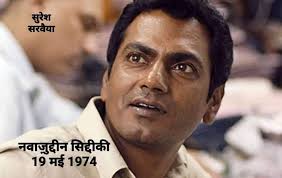 Excerpts from Nawazuddin Siddiqui's book started doing the rounds