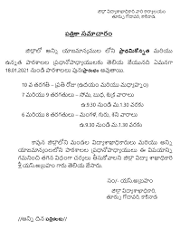 Govt sets dates for schools reopening. Ap Schools Academic Calendar 2021 22 For Primary High Schools Cse Ap Gov In