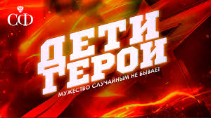 Совет Федерации — смотреть онлайн все 4642 видео в 2025 | VK Видео