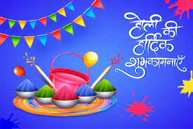 Romantic birthday wishes for love in hindi with images. Happy Holi 2020 à¤¯ à¤œ à¤° à¤— à¤• à¤¤ à¤¯ à¤¹ à¤° à¤¹ à¤¹ à¤² à¤• à¤– à¤¸ à¤® à¤• à¤ªà¤° à¤…à¤ªà¤¨ à¤¸ à¤¶ à¤¯à¤° à¤•à¤° à¤¯ à¤® à¤¸ à¤œ Jansatta
