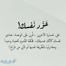 210 Ù…Ù† Ø£Ø¬Ù…Ø¯ Ø¨ÙˆØ³ØªØ§Øª ÙˆØ§ØªØ³ Ø§Ø¨ Ø¹Ø¨Ø§Ø±Ø§Øª Ù„Ù„ÙˆØ§ØªØ³ Ù…ÙˆÙ‚Ø¹ ÙÙƒØ±Ø©