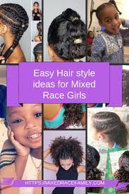 Simple Curly Mixed Race Hairstyles For Biracial Girls Mixed Up Mama Mixed Race Hairstyles Easy Hairstyles Mixed Girl Curly Hair