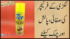 Maybe you would like to learn more about one of these? Furniture Polish For Wood Furniture In Pakistan ÙØ±Ù†ÛŒÚ†Ø± Ù¾Ø§Ù„Ø´