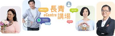 Extraordinary elites specialized in game development have gathered together to create over one hundred online games. é•·é'è¬›å ´ E123é•·é'ç¶² é•·è€…æœå‹™åŠè€äººé™¢è³‡è¨Š