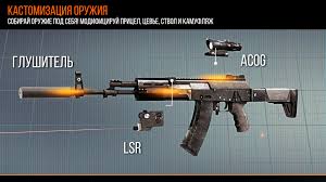 Main features √ more than 30 modern … Modern Strike Online Mod Apk 1 32 0