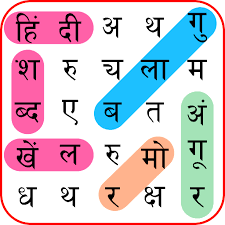 Check spelling or type a new query. Updated Hindi Word Search Pc Android App Mod Download 2021