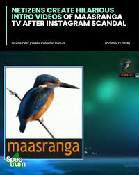 Maasranga Television latest news photo (Universidad de Córdoba (UCO))