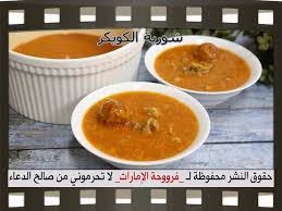 طريقة شوربة كويكر بالصور
