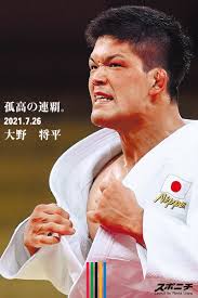 Ono shohei is a talented judoka. Jxmrbj4zqybqwm