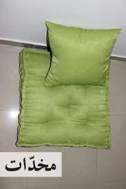 Pillows - مخدات الجلوس بعدة الوان مع مخدة زاوية للظهر فقط... | Facebook
