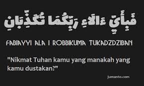 Gambar Tulisan Arab Fabiayyi Ala Irobbikuma Tukadziban Dan Artinya