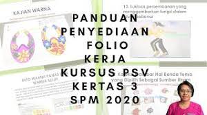 Soalan spm 2018, contoh soalan spm matematik, contoh soalan spm pendidikan moral, contoh soalan pendidikan seni visual: Modul Penyediaan Penghasilan Folio Kajian Kerja Kursus Psv Spm 2020 Youtube