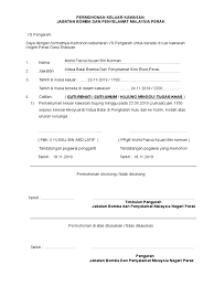 0 ratings0% found this document useful (0 votes). Borang Keluar Kawasan