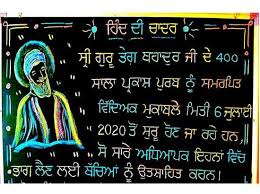 The words of the guru were welcomed just like water is welcome in a. Babushahi Com