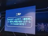バンナム二見「SAOをPC同発で出したら驚くくらいにPC版が売れた。PC業界の成長っぷりは凄い」