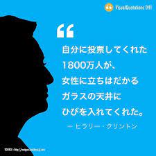 ボード 名言 のピン