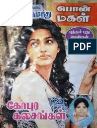 Novel19 1 Book Sites Reading Online Free Ebooks Download
