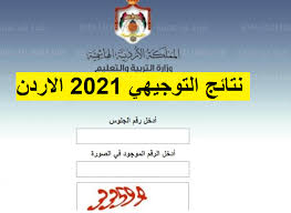 يمكنك أيضا إرسال ألعابك إلينا إذا كنت قد أنشأت بعضها! Ø±Ø§Ø¨Ø· Ù†ØªØ§Ø¦Ø¬ Ø§Ù„ØªÙˆØ¬ÙŠÙ‡ÙŠ Ø¨Ø­Ø³Ø¨ Ø±Ù‚Ù… Ø§Ù„Ø¬Ù„ÙˆØ³ Ø£Ø¹Ø±Ù Ù†ØªÙŠØ¬ØªÙƒ Ø¬Ø±Ø§Ø¡Ø© Ù†ÙŠÙˆØ²
