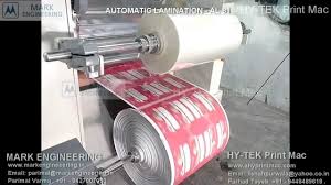 Image result for lamination images 