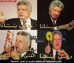 Check spelling or type a new query. ØµÙˆØ± Ù…ÙƒØªÙˆØ¨ Ø¹Ù„ÙŠÙ‡Ø§ ÙƒÙ„Ø§Ù… Ù„Ù„ØªØ¹Ù„ÙŠÙ‚Ø§Øª Ø¹Ù„Ù‰ Ø§Ù„ÙÙŠØ³ Ø¨ÙˆÙƒ Ø§Ø³Ø§Ø¨Ø­ÙŠ ØªØ¹Ù„Ù‚Ø§Øª Ù„ØªÙˆÙŠØªØ± Ù…Ø¶Ø­ÙƒØ© Asa7be ØµÙ‚ÙˆØ± Ø§Ù„Ø¥Ø¨Ø¯Ø¢Ø¹