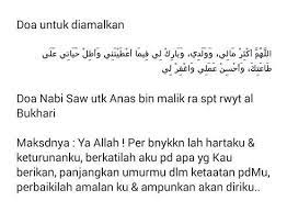 Semasa hidupnya, anas bin malik selalu menggerakkan bibirnya untuk menyebut rasulullah. Doa Nabi S A W Utk Anas Bin Malik Ra Doa Allah Ikan