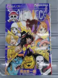 One Piece 88期, 興趣及遊戲, 書本& 文具, 漫畫- Carousell