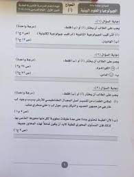 We did not find results for: Ù†Ù…ÙˆØ°Ø¬ Ø§Ø¬Ø§Ø¨Ø© Ø§Ù…ØªØ­Ø§Ù† Ø§Ù„Ø¬ÙŠÙˆÙ„ÙˆØ¬ÙŠØ§ Ù„Ù„Ø«Ø§Ù†ÙˆÙŠØ© Ø§Ù„Ø¹Ø§Ù…Ø© 2019