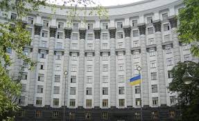 Последние твиты от кабмін україни (@kabmin_ua). Kabinet Ministriv Shvaliv Doopracovanu Programu Dij Lexinform Pravovi Novini Yuridichna Praktika Komentari