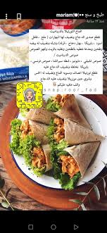 pin by khalid on food food recipies recipes cooking