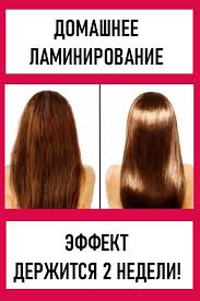 как ускорить рост волос в домашних условиях за неделю Pricheski Strizhki V 2020 G Maski Dlya Volos Volosy Kosmetika Dlya Volos