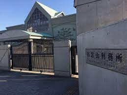 こだわりの桐箪笥の社長ブログ 和歌山女子刑務所の現状を勉強しに伺いました。 | 大阪泉州桐箪笥（たんす）の「初音の桐箪笥」 | 田中家具製作所
