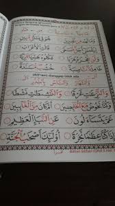 Quick method of learning to read quran by rasmul utsmani [#4511 1f1 pb 6 books set, 9789839494488, darul kitab, ustaz haji as'ad humam, ed. Mushaf Al Quran Rasmul Utsmani Terjemah Posts Facebook
