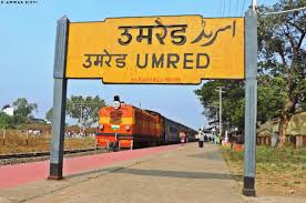 Umred Railway Station Forum/Discussion - Railway Enquiry